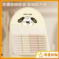 昇星好物 - 網兜收納掛袋 內衣收納 襪子收納 掛墻式 衣櫃收納袋 置物袋 收納包 單層 [平行進口]