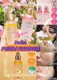 💜現貨面交🎉韓國 Dalba 白松露水光空姐噴霧 (100ml) 掃走暗啞，告別乾燥肌，3秒打造水光肌