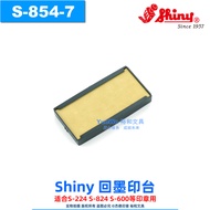 Original Authentic shiny shiny Back Ink Stamp Pad Tipping Stamp Stamp Pad S-854-7 S-824-7
