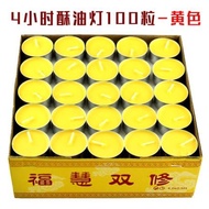 Wright Butter Lamp 4 Hours Butter Lamp Smokeless 5 Hours 8 Hours 24 Hours Candle For Lamp Buddha Lam