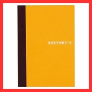 Hobonichi Hobonichi Techo Accessories Hobonichi Graph Note (A6)