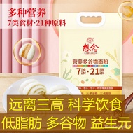 【sausage】Miss Nutrition Multi-Grain Flour5Steamed Buns kg Pastry Bread Prebiotics Low Fat Family Pack Grains