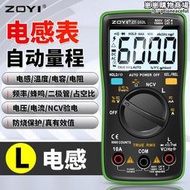 眾儀ZT-102L自動量程電感60H萬用電表高精度防燒萬能表電容溫度NCV