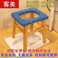S/💎Elderly Potty Seat Maternity Toilet Stool Mobile Toilet Solid Wood Stool Commode Chair Squat Stool Change Stool WMUY