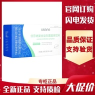 USANA USANA Baby Probiotics Compound Probiotics Solid Drinks Probiotics Intestinal Nutrition USANA20