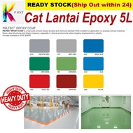 5L Epoxy Floor Paint Cat Lantai Waterproof Coating / epoxy paint / cat epoxy / epoxy paint 5l