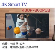 43吋電視     LG   k Smart TV  UP7800PCB