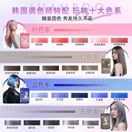 Color-protecting shampoo Color-protecting shampoo Red Blue Purple Complementary shampoo Bleaching
