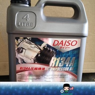 R134A COMPRESSOR OIL DAISO (4LITRE)
