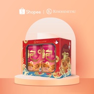 Kinohimitsu x Shopee 2026 Imperial Brine Japanese Abalone 425g Brand Box
