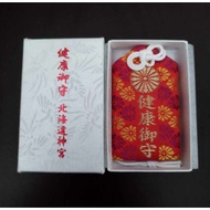 Japan Hokkaido Shrine Imperial Guardian Health Guardian/Safety Guardian/Senior Guardian/Nobushou Cho