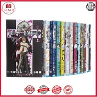 Death Note, by Tsugumi Ohba (12 book series)