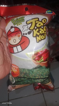 rumput laut tao kae noi 15gr