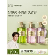 [Three Pieces Stocking Package] Unique Irene Fragrance Shower Gel Full Fragrance Shower Gel Moisturi