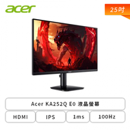 【25型】Acer KA252Q E0 液晶螢幕 (HDMI/D-Sub/IPS/1ms/100Hz/FreeSync/不閃頻/低藍光/無喇叭/三年保固)