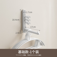 衣架收納晾衣架掛鉤壁掛式陽臺收納衣服架免打孔