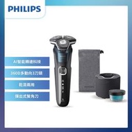 【Philips飛利浦】全新智能三刀頭電鬍刀 S5889/60 