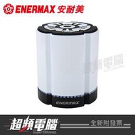 【超頻電腦】ENERMAX 安耐美 可對接無線藍芽喇叭 EAS02S 白