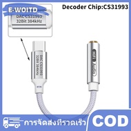 E-WOITD เครื่องขยายเสียงหูฟังชนิด C ถึง3.5MM HIFI DAC ชิป CX31993 USB C อะแดปเตอร์ถอดรหัสเสียงแอมป์