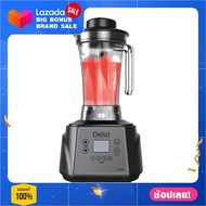 เครื่องปั่นน้ำผลไม้ DELIZI HS-7335 2 ลิตร เครื่องคั้นไฟฟ้า เครื่องปั่นบด Fruit blender Juice จัดส่งเ