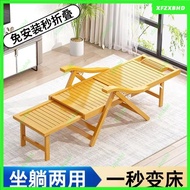 Bamboo Recliner for Sitting and Lying Balcony Home Leisure Summer Foldable Lazy Lunch Break Chair Folding Bed Elderly Sleeping Chair