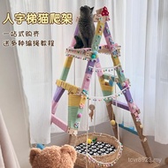 WXB Wooden Cat Factory Ladder Factory Direct Sales Cat Rope Ladder Climbing Cotton Rope Accessories 