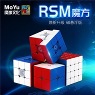 [COD] Moyu Culture Magnetic Levitation Version RS3M2020 High-end Racing Speed ​​Twist Competition Pr