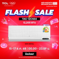 TCL แอร์ ระบบ FRESH IN 2.0 ขนาด 12200 BTU รุ่น TAC-12CSD2 ดึงอากาศสดชื่น ลดกลิ่นอับ ช่วยกรองฝุ่น เย็