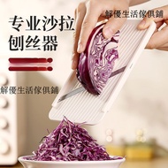 Jieyou Life Furniture Shop Japan Imported Cabbage Grater Cabbage Purple Kale Round Cabbage Shredded 