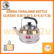 READY STOCK!!!ZEBRA Thailand Kettle Classic #0.8L#1.0L#1.5L#4.5L#7.5L