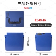 48V20A Battery Box New National Standard Waterproof Lithium Battery Chassis Case Electric Vehicle Li