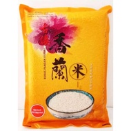 古楼香兰米 Beras Pandan Kurau 3kg
