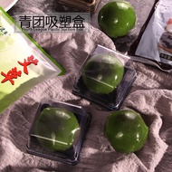 ST/🧃50Pack Daifuku Blister Packing Box Xue Berry Niang Xue Mei Niang Moon Cake Puff Box Transparent Box Green J5D2