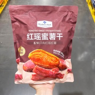 Sam Hongyao Dried Sweet Potato Dried Sweet Potato Dried Sweet Potato Dried Potato Products Dried Swe
