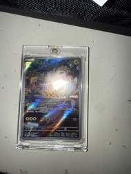 Ptcg AR, UR, SAR, SAR, SAR card
