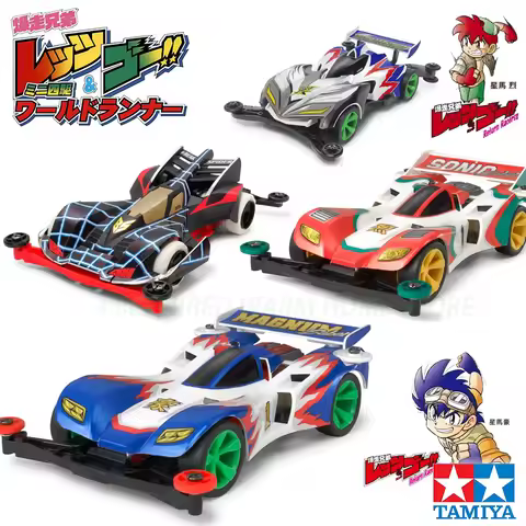 TAMIYA Four-wheel drive car Bakusou kyoudai Let's & go racing car Seiba Go Hurricane Sonic Buster So