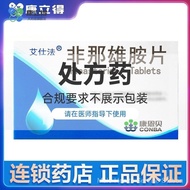 Aishifa Finasteride Tablets 1mg*28Piece/Box Hangzhou CONBA Pharmaceutical Co., Ltd./1.13