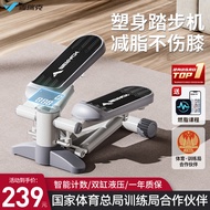 麦瑞克（MERACH）踏步机家用静音小型迷你脚踏椭圆仪登山攀爬健身器材减肥神器 灰色【基础款】高效燃脂