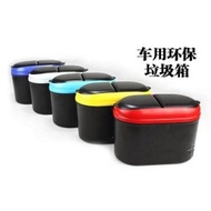 STYLISH CAR DUSTBIN Mini Multi Function Car Dustbin