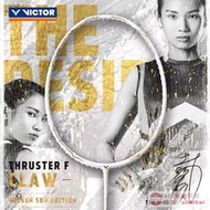 工廠直銷現貨Victor勝利全碳素羽毛球拍突襲TKF隼TK-FC白金利爪黑金隼蛇隼