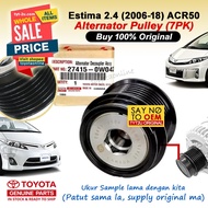 Vellfire Estima 2.4 (2006-18) Alternator Pulley 27415-0W042 27416 TOYOTA ANH20 ACR50
