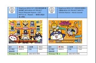 [預訂2025-5]  Megahouse MEGA CAT 火影忍者疾風傳 最終的戰鬥 系列 MEGA CAT PROJECT Naruto Shippuden Nyaruto！LAST BATTL
