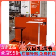 IKEA IKEA Positive Laptop Stand Household Bedside Table Convenient Movable Lifting Table Standing