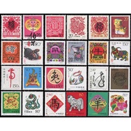 Chinese Stamps Set Of 12 Zodiac Signs 2nd Round Year 1992-2003 Complete Of 24