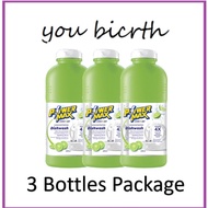 (Set of 3)Cosway PowerMax Concentrated Dishwash / Dish Drops / Dish Drop