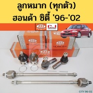 Ball Joint Honda City 96-02 TYPE Z All Pieces/Set 96-02 333