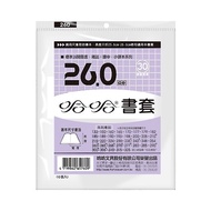 Shopee Arrive The Next Day Haha BC260 Reference Book Cover