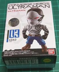 盒玩 CONVERGE HERO'S ULTRAMAN 超人力霸王 奧特曼 鹹蛋超人01 03 ADAD