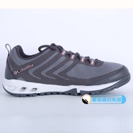 40% off special spot Columbia Columbia women's shoes waterproof cushioning grip light walking shoes 