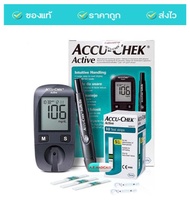 Accu-Chek Active แอคคิว-เช็ค แอคทีฟ เครื่องวัดน้ำตาล ในเลือด แบบไร้สายและอุปกรณ์เจาะเลือด [1 ชุด]